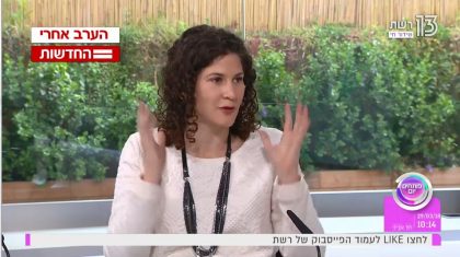 לאן נוסעים הסופ"ש ובחול המועד פסח? 30.3-2.4 הפינה היוונית שלי