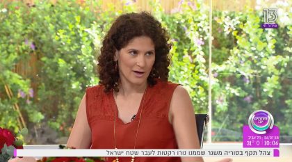 לאן נוסעים הסופ"ש? 26-28.7.2018