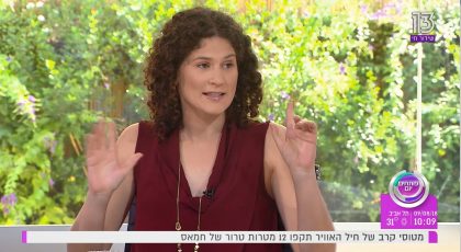 לאן נוסעים הסופ"ש? 9-11.8.2018