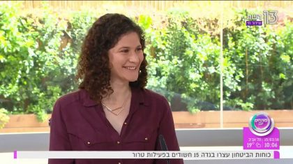 לאן נוסעים הסופ"ש? 15-17.3.2018