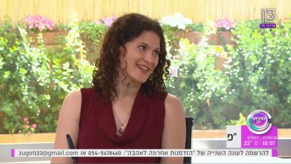 לאן נוסעים הסופ"ש? דילים שווים לשבועות 17-21.5.18