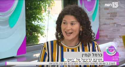 לאן נוסעים הסופ"ש? 24-26.5.2018