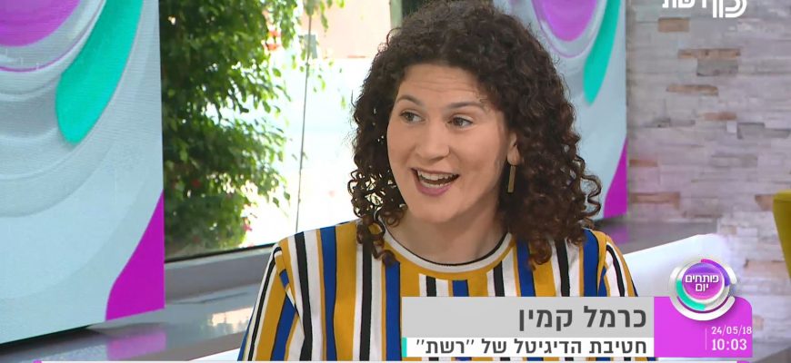 לאן נוסעים הסופ"ש? 24-26.5.2018