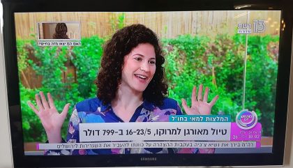 לאן נוסעים הסופ"ש? 26-28.4.2018