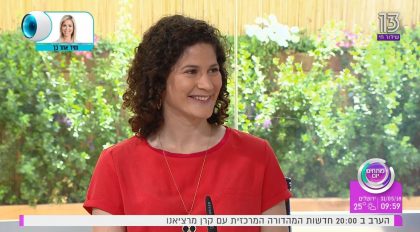 לאן נוסעים השבוע? 31.5-2.6.18