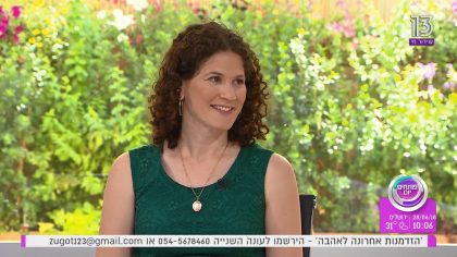 לאן נוסעים הסופ"ש? 28-30.6.2018