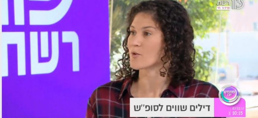 לאן נוסעים הסופ"ש? 7-9.12.17