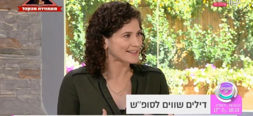 לאן נוסעים הסופ"ש? ירידת מחירים אחרי פסח ומבצע מטורף של איזיג'ט