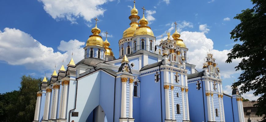 קייב של זהב: סופ"ש משתלם באוקראינה